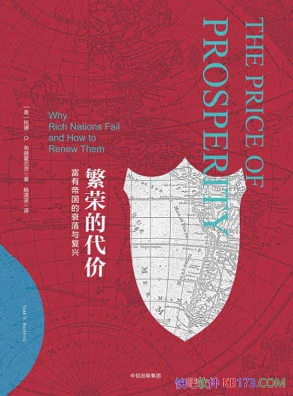 �����ٵĴ��ۡ��е¡�G�����ջ�����/���е۹���˥�临��/epub+mobi+azw3