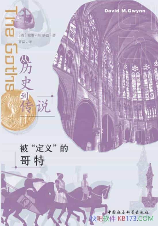 ������ʷ����˵����ά��M.����/���������˶����Ե�����/epub+mobi+azw3