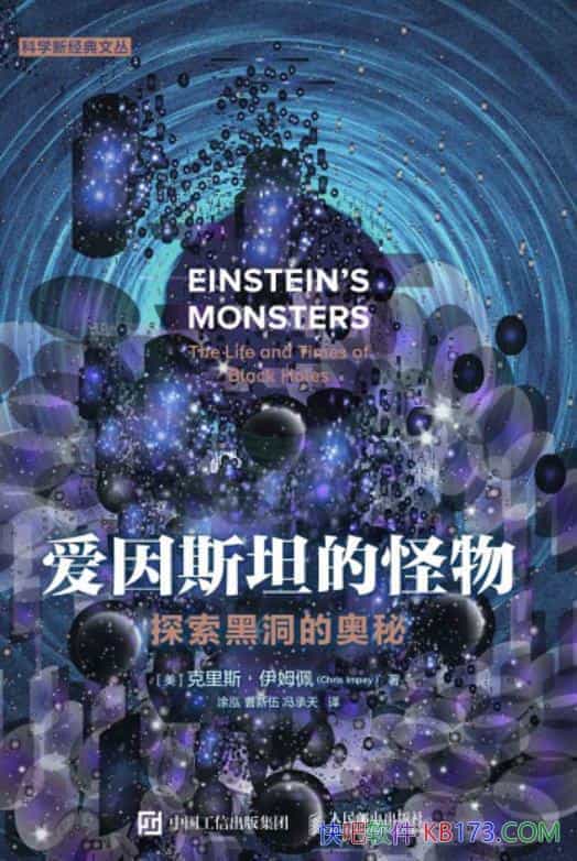 ������˹̹�Ĺ��̽���ڶ��İ��ء�/����˹����ķ����/epub+mobi+azw3