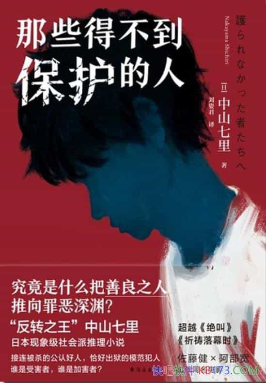 ����Щ�ò����������ˡ���ɽ����/����������ĵ䷶֮��/epub+mobi+azw3