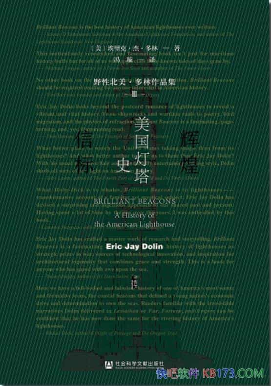 ���Ի��ű꡷����ˡ��ܡ�����/���������������ķ�չʷ/epub+mobi+azw3