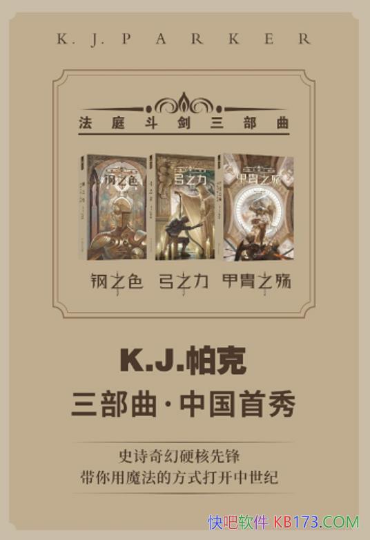 ����֮ɫ����ͥ������������K.J.����/��Ʒ������һ��/epub+mobi+azw3
