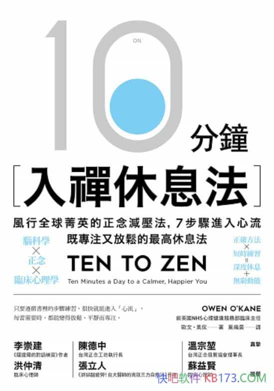 ��10�����U��Ϣ�����W�ġ��W٩/һ�׺�����Ч����Ϣ��/epub+mobi+azw3