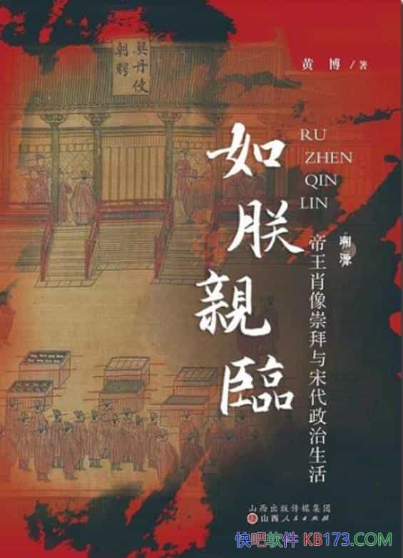 ���������١��Ʋ�/����Ф�������δ���������/��ʷ��/epub+mobi+azw3