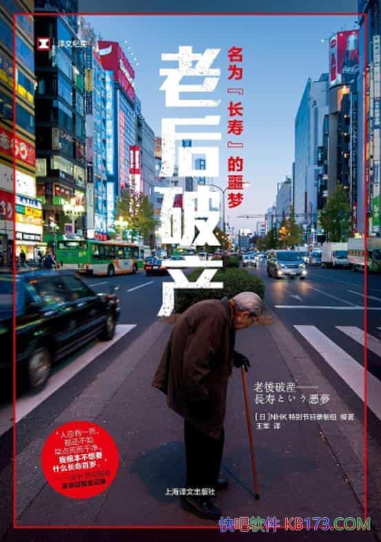 ���Ϻ��Ʋ����ձ�NHK�ر��Ŀ¼��/��ν�����١���ج��/epub+mobi+azw3