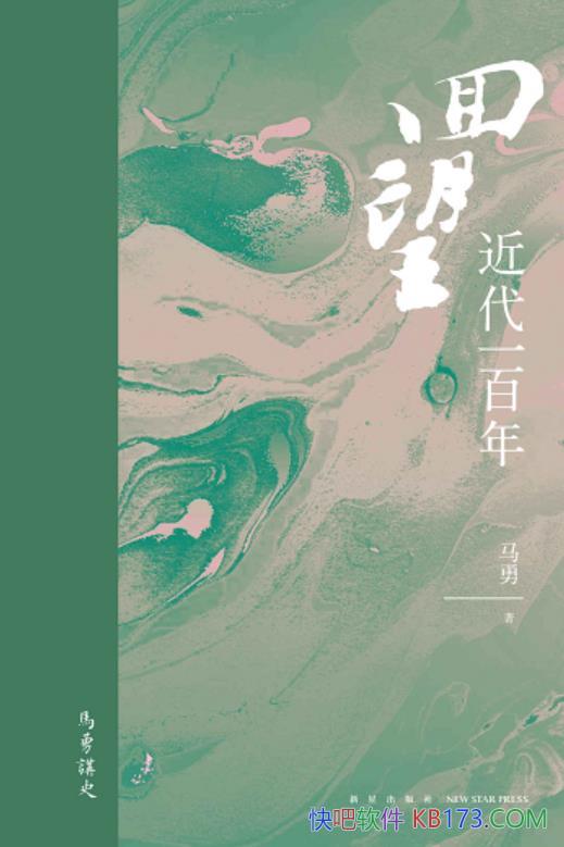 ������������һ���꡷����/�й�����һ����������Ļ�/epub+mobi+azw3