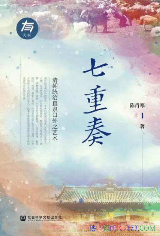 �������ࣺ�峯ͳ��ֱ������֮��������Ф��/�峯������/epub+mobi+azw3