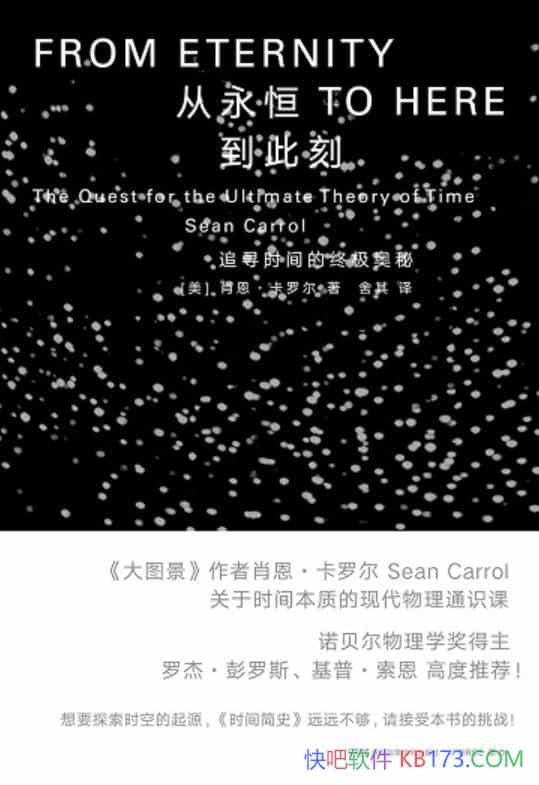 �������㵽�˿̣�׷Ѱʱ����ռ����ء�/Ф�������޶���/epub+mobi+azw3