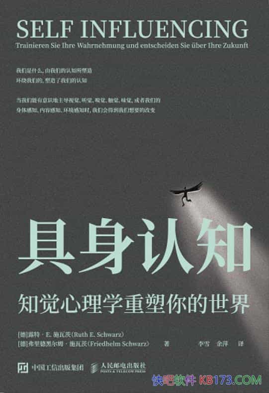 ��������֪��¶�ء�E. ʩ�ߴ�/����ºڶ�ķ��ʩ/�����/epub+mobi+azw3