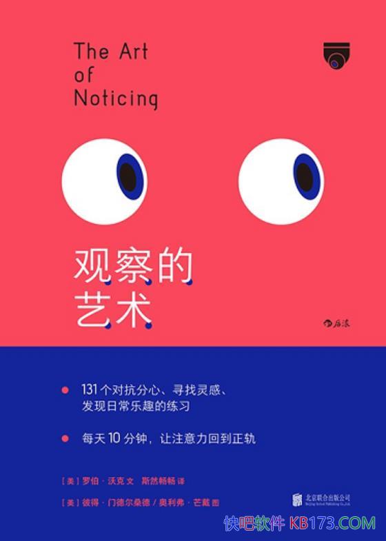 ���۲���������޲����ֿ�/Ѱ����У���ע�����ص�����/epub+mobi+azw3