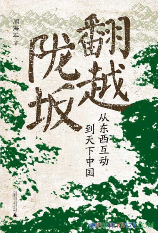����Խ¤�ࡷ�ֺ���/һ�����鹹��ʷ�Ļ����/��ʷ�Ļ�/epub+mobi+azw3