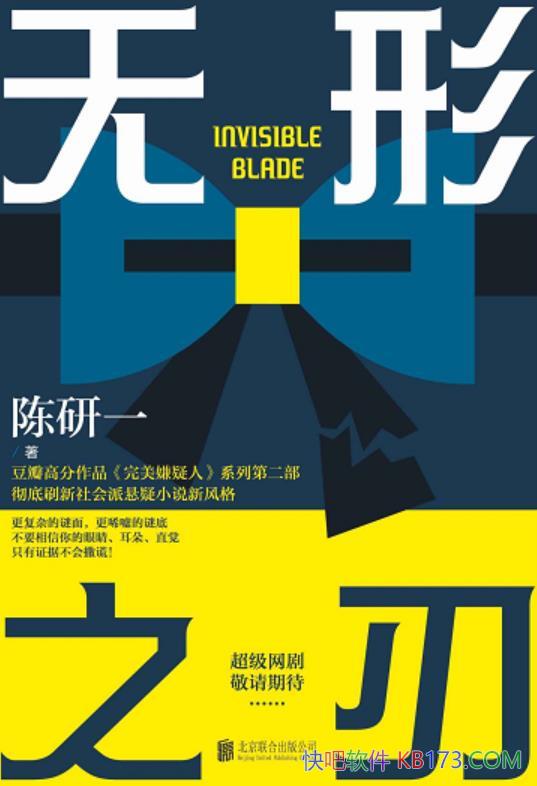 ������֮�С�����һ/����߷֡����������ˡ�ϵ����Ʒ/epub+mobi+azw3