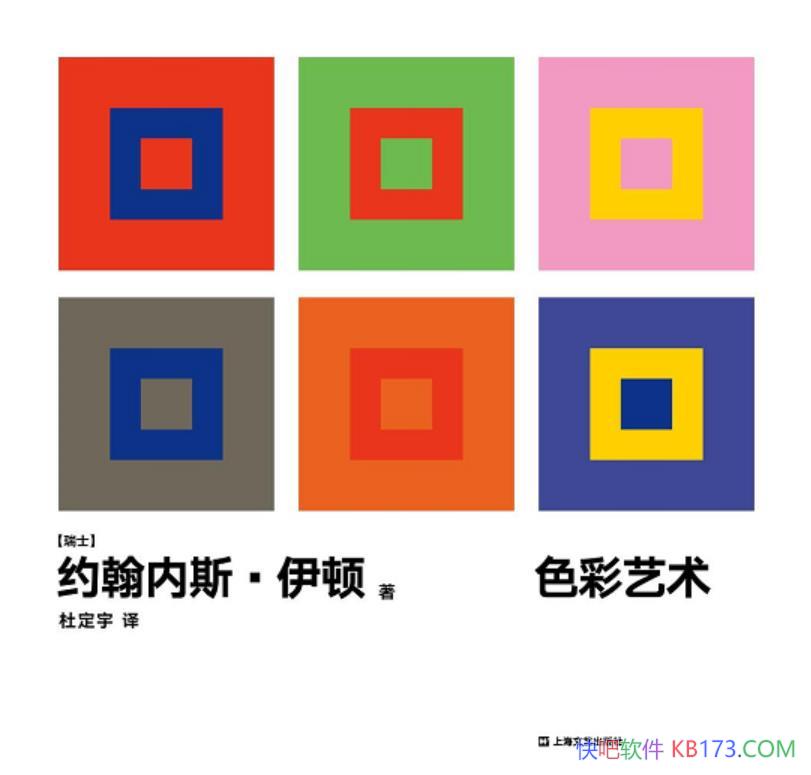 ��ɫ��������Լ����˹������/̽Ѱ����ɫ�ʵ����ɹ���/epub+mobi+azw3