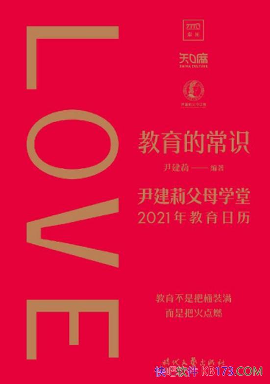 �������ĳ�ʶ��������/������ĸѧ��2021���������/epub+mobi+azw3