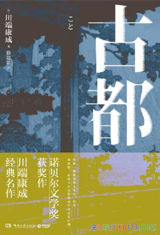 ���Ŷ������˿���/ϸ����ġ���Ͼ�����ǧ���ò������/epub+mobi+azw3