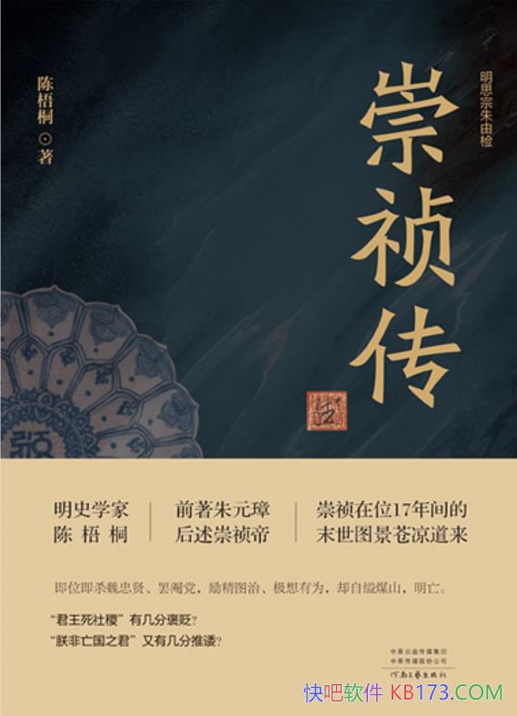 ��������������ͩ/�����˳�������λʮ�����ĩ��ͼ��/epub+mobi+azw3