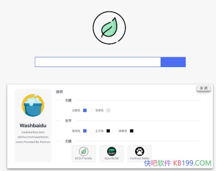 Washbaidu 1.9.9�汾/�Ż��ٶ��������� �Ƴ����ȹ�� ����ע��������
