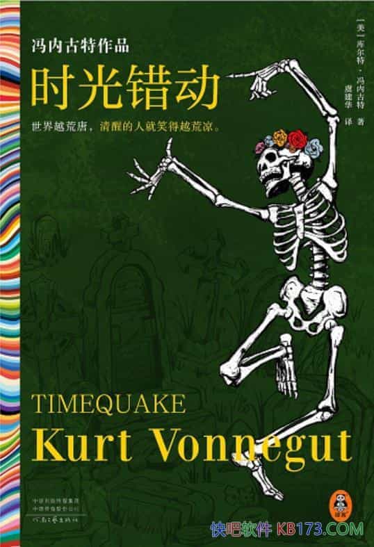 ��ʱ�����������ء����ڹ���/��ɫ��Ĭ�����ĵ���ʵ/epub+mobi+azw3