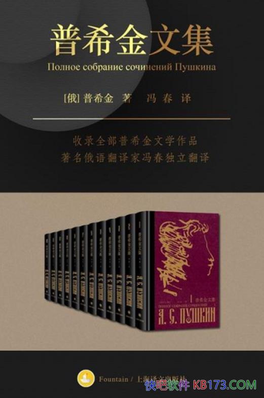 ����ϣ���ļ���ȫʮ����/���������ļ���������ѧ��Ʒ/epub+mobi+azw3