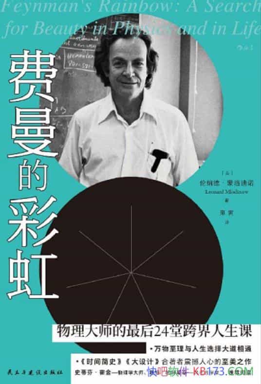 �������Ĳʺ硷���ɵ¡������ŵ/������ʦ����������/epub+mobi+azw3