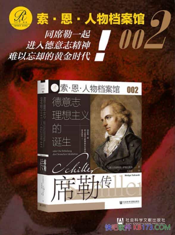 ������־��������ĵ�����/���ϸ����������˹������/epub+mobi+azw3