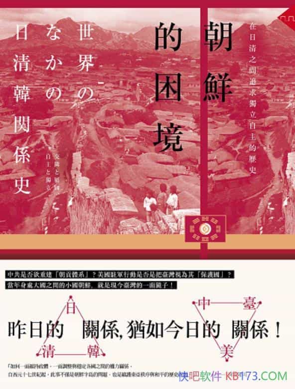 �����r������������¡˾/�������g׷���������Ěvʷ/epub+mobi+azw3