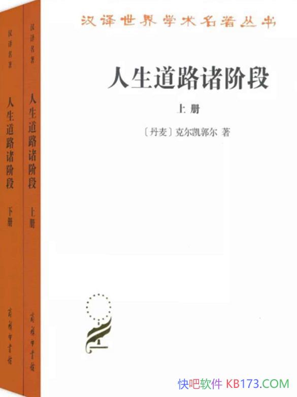 ��������·��׶Ρ�/��װ���²�/���ס��˶���������/epub+mobi+azw3