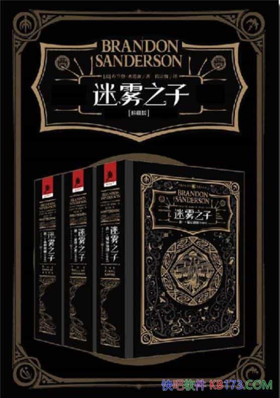������֮����ذ���װ��ȫ����/�����ǡ�ɣ��ɭ/С˵/epub+mobi+azw3
