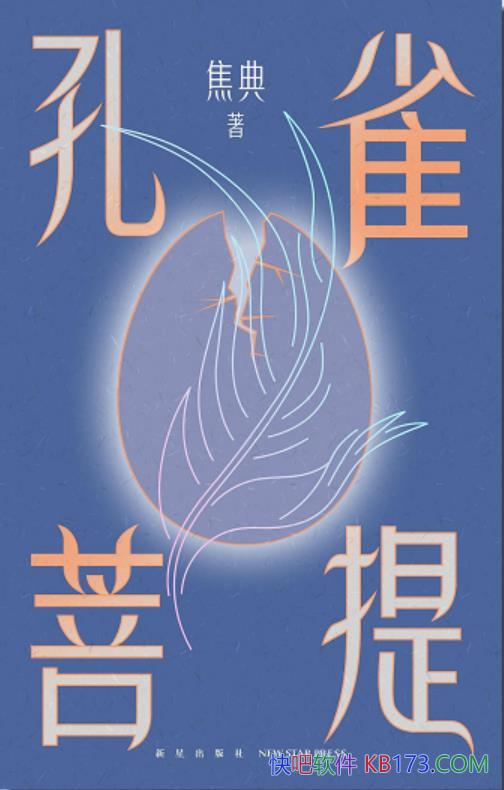 ����ȸ���ᡷ����/��Ʒ��11�������ƻõ��������ֹ���/epub+mobi+azw3