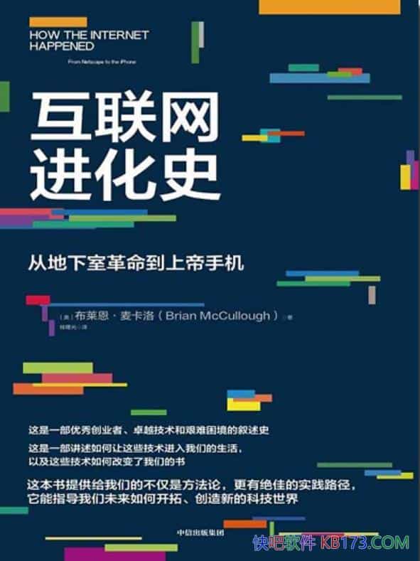 ������������ʷ����������/�ӵ����Ҹ������ϵ��ֻ�/epub+mobi+azw3