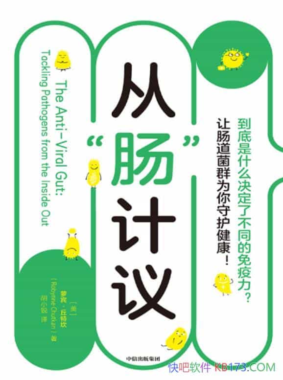 ���ӡ��������顷�ܱ������ؿ�/������ȺΪ���ػ�����/epub+mobi+azw3