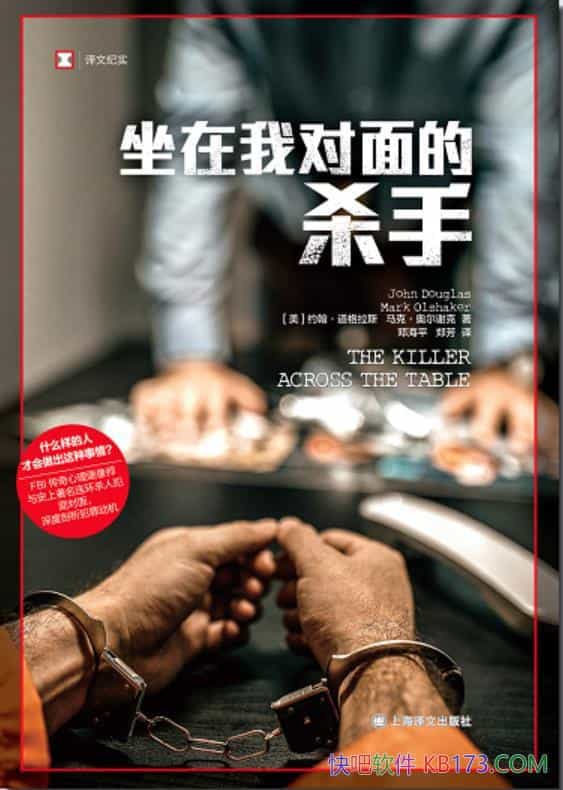 �������Ҷ����ɱ�֡�Լ����������˹/�������صİ���/epub+mobi+azw3