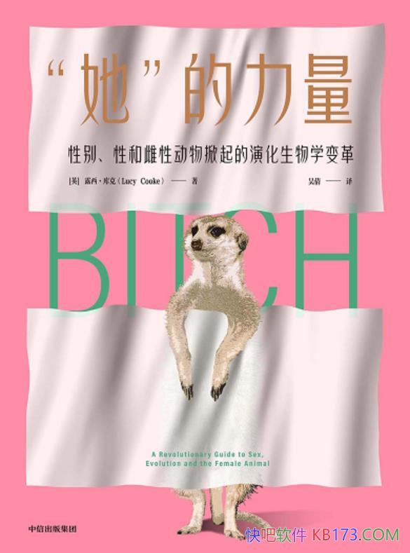 ����������������¶���������/���Զ����ݻ�����ѧ���/epub+mobi+azw3