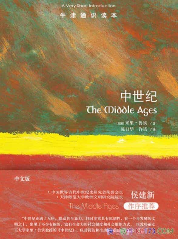 ��ţ��ͨʶ�����������͡����³��/�����Ͷ��ؼ�ֵ/epub+mobi+azw3