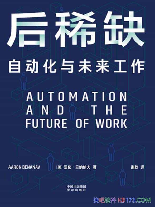 ����ϡȱ�����ס������ɷ�/��ʾ�����Զ�����δ������/epub+mobi+azw3