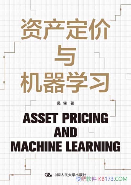 ���ʲ����������ѧϰ��/�ʺϾ��ý��������רҵ��ʿ/epub+mobi+azw3