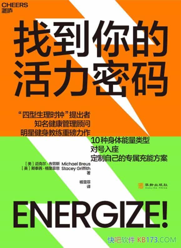 ���ҵ���Ļ������롷���˶�������˹/˹̩�硤�����˼/epub+mobi+azw3