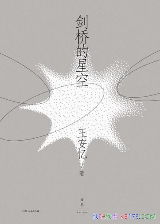 �����ŵ��ǿա�������/�����䲶׽����֮������΢����/epub+mobi+azw3