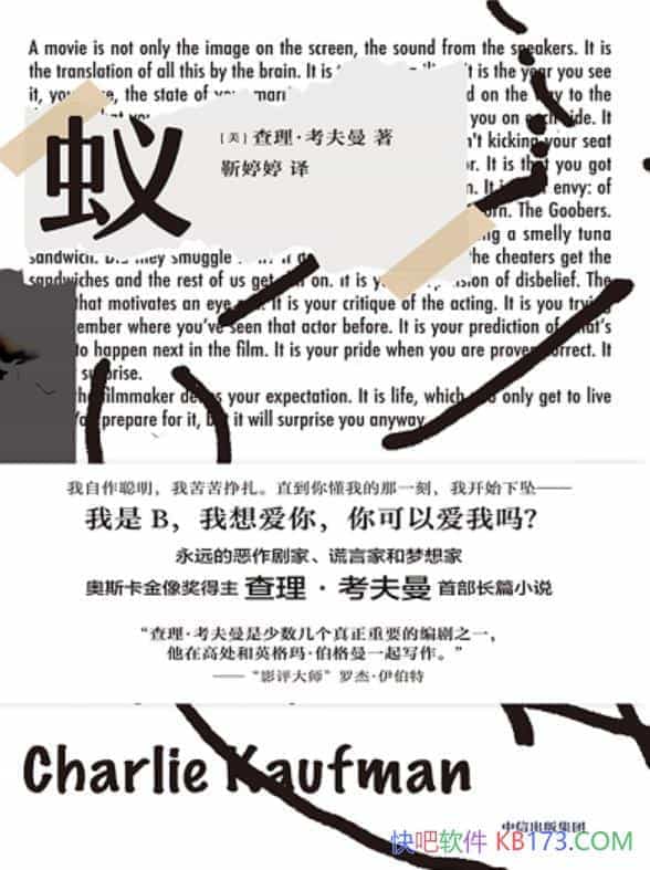���ϡ�������������/�Ȿ����һ���޷����ĳ��Ķ����Ӱ/epub+mobi+azw3
