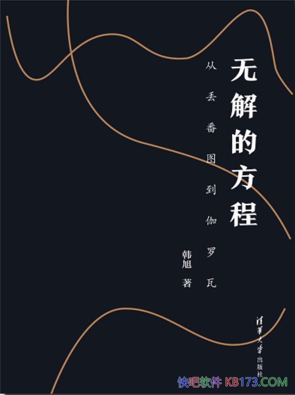 ���޽�ķ��̣��Ӷ���ͼ��٤���ߡ�����/�ִ���ѧ������/epub+mobi+azw3
