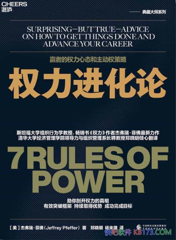 ��Ȩ�������ۡ��ܸ��𡤷Ʒ�/ϣ���ı������켣�ıض���/epub+mobi+azw3
