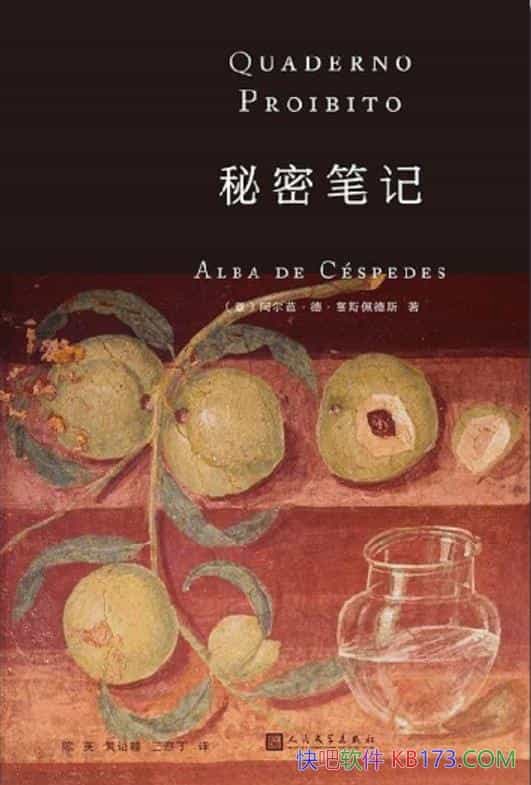 �����ܱʼǡ������š��¡���˹���˹/������ͥ����֮��/epub+mobi+azw3