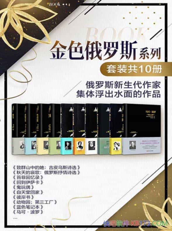 ����ɫ����˹ϵ�С���װ��10��/����˹���������Ҵ�����/epub+mobi+azw3