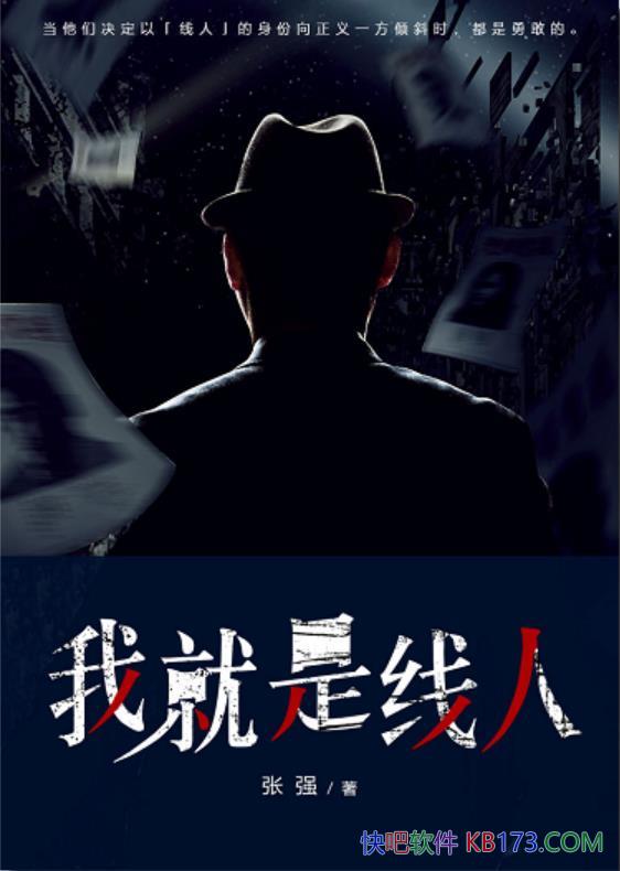 ���Ҿ������ˡ�/�����ṩ���స�������ĳ������˵Ĺ���/epub+mobi+azw3