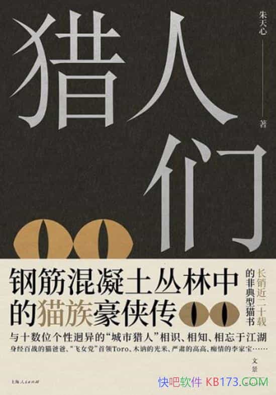 �������ǡ�������/��һ���ֽ�����������е�è�������/epub+mobi+azw3