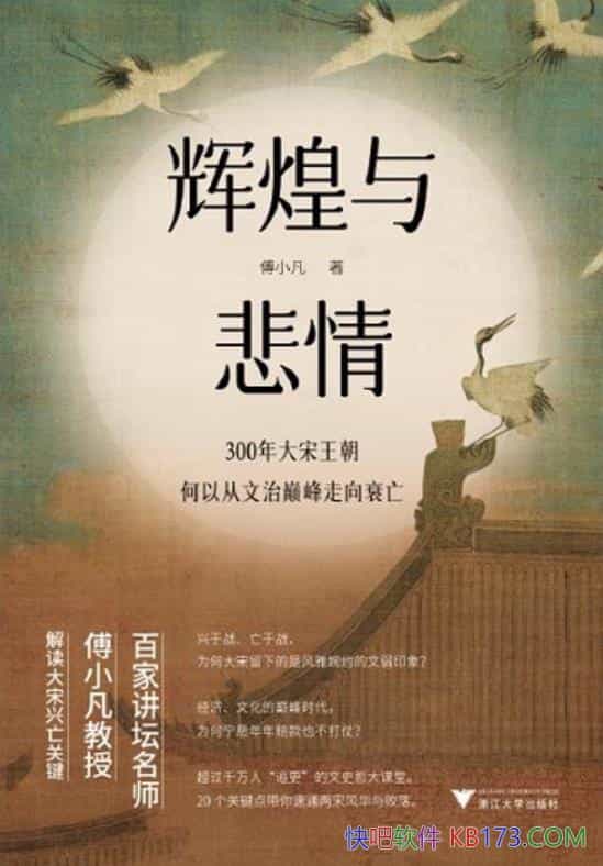 ���Ի��뱯�飺300������������Դ������۷�����˥����/epub+mobi+azw3