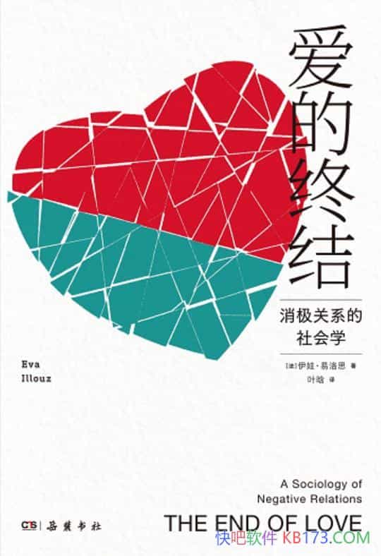 �������սᡷ���ޡ�����˼/������Ӱ����нṹ�͹�ϵ/epub+mobi+azw3