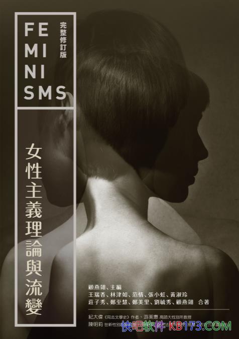 ��Ů�����x��Փ�c��׃�������/�W��Ů�����x�ĺ���Փ�c/epub+mobi+azw3