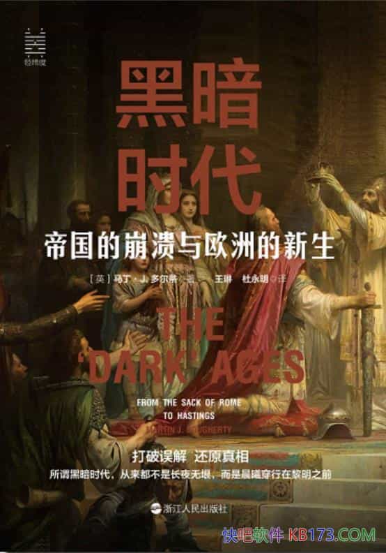 ���ڰ�ʱ�����۹��ı�����ŷ�޵�������/������J.�����/epub+mobi+azw3