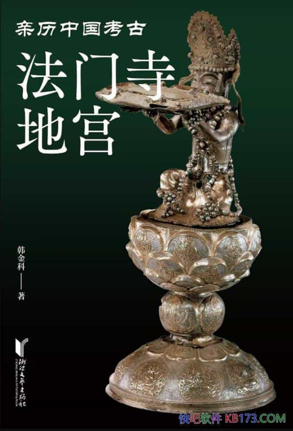 �������µع��������/�ǡ������й����š�ϵ�д���֮һ/epub+mobi+azw3